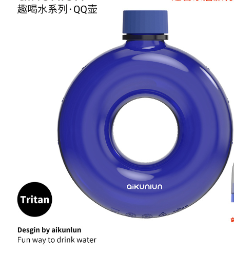 Donut Shaped Water Bottle